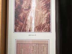-王阳明故居