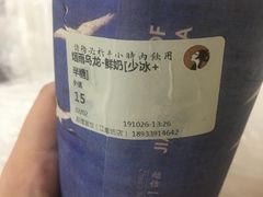 -茶理宜世(东方宝泰店)