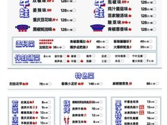 -蛙来哒(太阳新天地店)