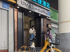 -城市便捷酒店(广州十三行上下九步行街一店)
