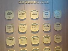 -连鹭海鲜·海肠捞饭·海胆饭(星海店)