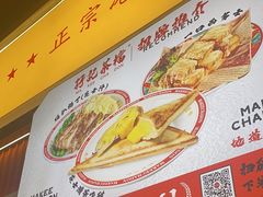 -孖记茶档·热腾茶餐(乐峰店)