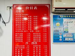 -八角饮楼(虹桥店)