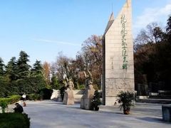 -侵华日军南京大屠杀遇难同胞纪念馆
