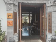 -丽江金茂凯悦臻选酒店-滇香馆