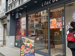 -丁香西饼屋(桂林路店)