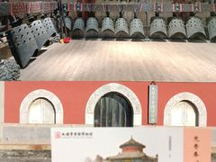 -大钟寺古钟博物馆