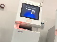 -北京市垂杨柳医院
