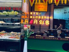 -天丰利生活MALL(和平里店)