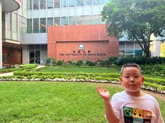 -香港大学