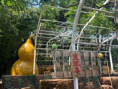 -丽泽山庄·生态怀柔菜·虹鳟鱼(红螺寺店)