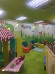 -莫莉幻想儿童乐园(哈尔滨王府井店)