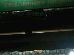 android_upload_pic-潮汕大排档