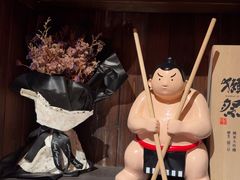 -炉胜·炉端烧·居酒屋