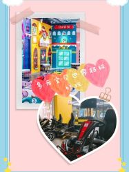-多元宝贝世界儿童乐园(高新区店)