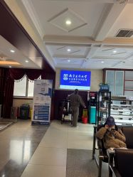 -南京医科大学友谊整形外科医院