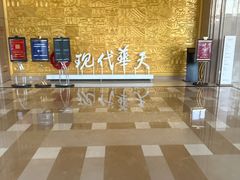 -现代华天大酒店海鲜自助餐(芙蓉南路店)