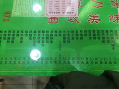 -令氏家外家岐山面(火炬路店)
