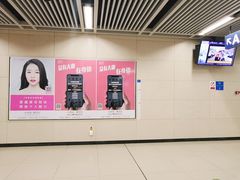 -王家墩东(地铁站)