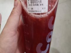 -CoCo都可(大兴店)