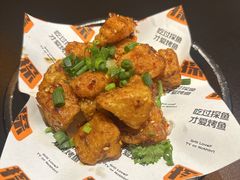 -探鱼·鲜青椒爽麻烤鱼(广州欣荣广场店)