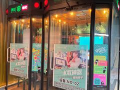 -水之梦(黄浦店)