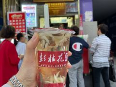 -彭桂花凉虾(致祥路店)