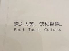 -云腾食府·云南菜
