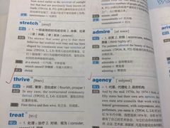 -新航道雅思托福·留学·考研培训(人民广场校区)