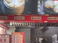 -蔡林记(古田二路店)