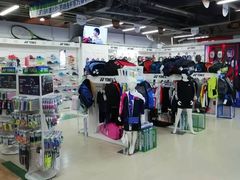 -YONEX苗江运动城(源深店)