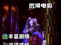 -恐怖游戏(湖滨店)