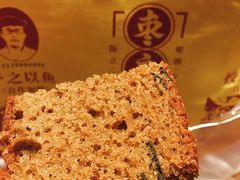 枣糕-五道口枣糕王(西单华威约饭街店)