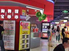 -风云再起游乐汇(皇城恒隆广场店)