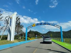 -东海半边山旅游度假区