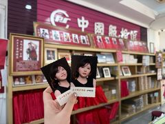 -中国照相馆(王府井店)