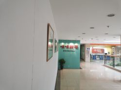 -咪咪专业脱毛连锁机构