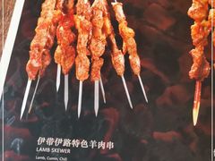 -伊带伊路新疆美食府(呼家楼店)