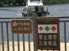 -南诏风情岛
