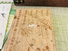 -中国昆曲博物馆