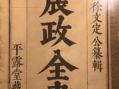 -朵云书院·广富林店
