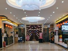 -喜临门酒家(城东店)