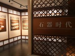 -王府井古人类文化遗址博物馆