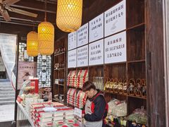 -新万鑫银丝面·非遗无锡味(惠山古镇店)