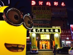 -龙门老灶火锅