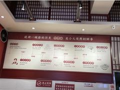 -李兰英湖南面馆(护国路店)