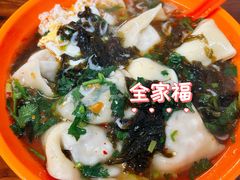 -阿麟馄饨(延长路店)