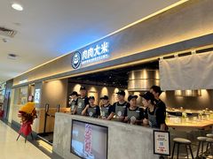 -肉肉大米(金虹桥店)