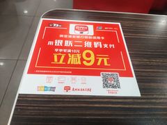 -72街荷叶饭(东方宝泰广场店)