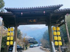 -林坑古村落